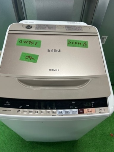 早い者勝ち大セール‼️‼️＋ご来店時、ガン×2お値引き‼️HITACHI(日立) 2018年製 8.0kg 洗濯機