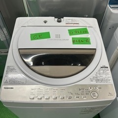 中古】日吉駅の洗濯機を格安/激安/無料であげます・譲ります｜ジモティー 