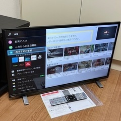 東芝レグザ 32V34 32V型液晶テレビ ネット動画 YouTube
