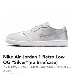 新品　26.5 Nike Air Jordan 1 ナイキ　エア...