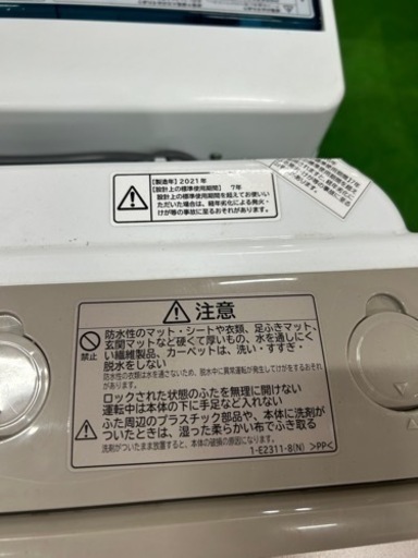 早い者勝ち大セール‼️‼️＋ご来店時、ガン×2お値引き‼️HITACHI(日立) 2021年製 8.0kg 洗濯機