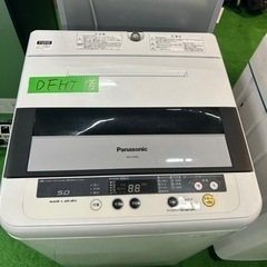 早い者勝ち大セール‼️‼️＋ご来店時、ガン×2お値引き