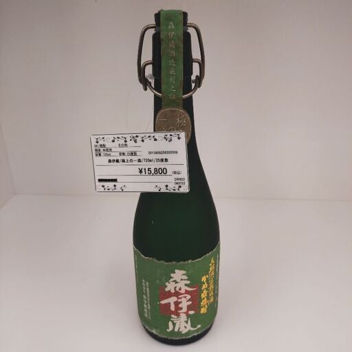 長期洞窟熟成酒 かめ壺焼酎 森伊蔵 極上の一滴 720ml 25度数 未開栓
