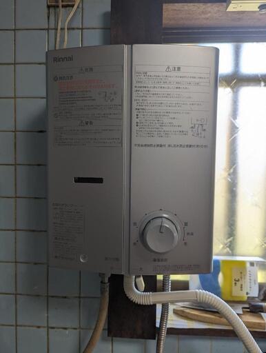 リンナイガス瞬間湯沸器