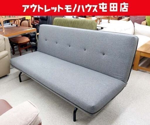 ソファ 3人掛け ソファベッド① 幅188cm グレー系 リクライニングソファ ファブリック 札幌市北区屯田