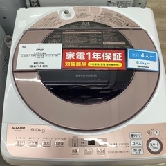 SHARP（シャープ）全自動洗濯機　ES-KSV9G-Pのご紹介です。