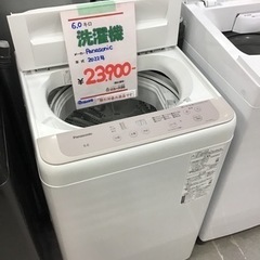 Panasonic 6キロ洗濯機 2022年製 中古品