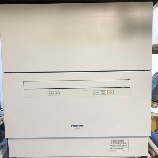 Panasonic　食器洗い乾燥器　NP-TA4　食器洗浄機