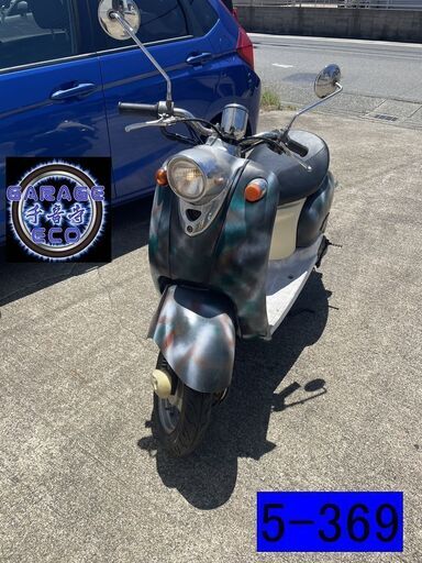 お取引頂きました。保証付き車両になります♪　愛知県公安委員会登録業者(オートバイ商)☆GARAGE-ECO千音寺☆軽整備＆点検済み☆ビーノ5AU迷彩　5-369名古屋市中川区より!!