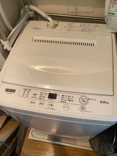 【美品】洗濯機です1年使用