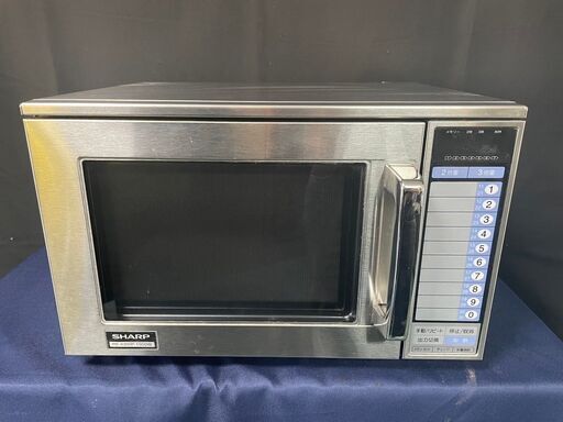 ★SHARP 業務用電子レンジ RE-6300P 高周波出力1900W 電子レンジ 業務用 単相200V★
