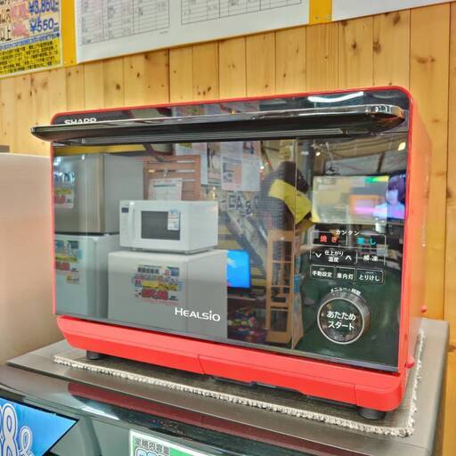 【愛品倶楽部柏店】SHARP ウォーターオーブン AX-AS400 2017年製