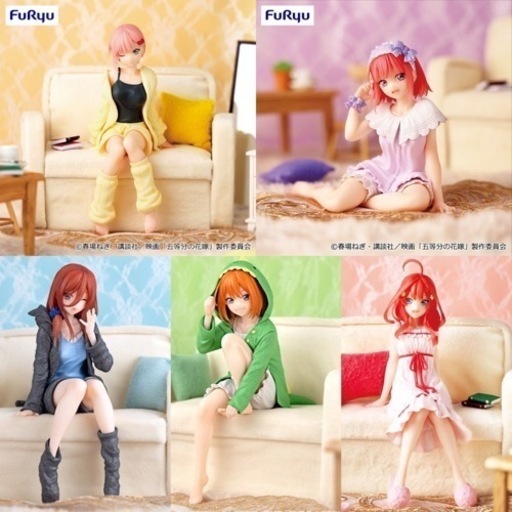 五等分の花嫁　くつろぎルームウェアver. 　コンプセット