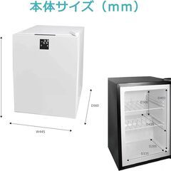 【新品未使用】冷凍庫 タッチ式温度操作 小型 60L TH-GTR60L-WH ホワイト