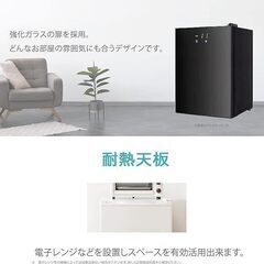 【新品未使用】冷凍庫 タッチ式温度操作 小型 60L TH-GTR60L-WH ホワイト