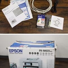 【ジモ取引終了6/20】≪U784ジ≫ 通電/印刷OK EPSON/エプソン ビジネスプリンター/インクジェット複合機 PX-M6010F 2022年製 外箱付属 OA機器 FAX/スキャン 現状品 ジモ取引終了6/20】≪U784ジ≫ 通電/印刷OK EPSON/エプソン ビジネス