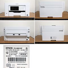 ジモ取引終了6/20】≪U784ジ≫ 通電/印刷OK EPSON/エプソン ビジネス