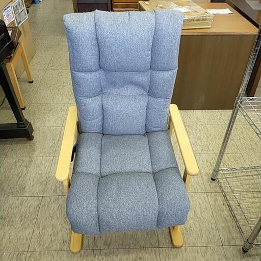 ニトリ4段調整高座椅子　グランデ 幅62cm] 4段調整 高座椅子 (グランデ) リクライニング ハイバック 高さ