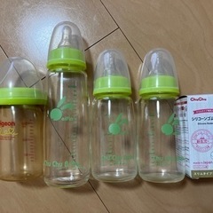 ChuChuのガラス哺乳瓶と替え乳首とピジョンのプラ哺乳瓶