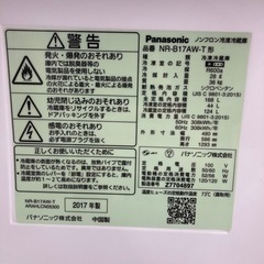 Panasonic（パナソニック）2ドア冷蔵庫　NR-B17AW-Tのご紹介でず。