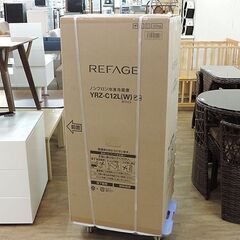 (Y)北大前! 札幌 引取 新品‼ ヤマダセレクト 冷蔵庫 YRZ-C12L 2023年製 117L 右開き ホワイト 2ドア ヤマダ電機 冷凍冷蔵庫 未開封 2042874