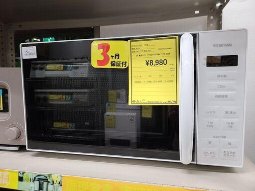 J4859  ★高年式★　IRIS OHYAMA　アイリスオーヤマ　電子レンジ　PMG-T179-W　2024年製  クリーニング済み 　【リユースのサカイ柏店】