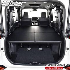 ベッドキット VOXY  NOAH  ESQUIRE