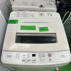 早い者勝ち大セール‼️‼️＋ご来店時、ガン×2お値引き‼️AQUA(アクア  