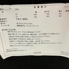 NO.1476 ティ・アイ・アイ ソファ 5669 3人掛け スツール付き 中古