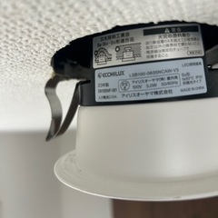 アイリスオーヤマ　ダウンライト　LED　2個セット　　