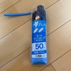 【新品】折りたたみ傘 コンパクト 50cm