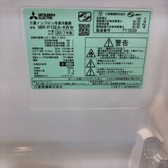 冷蔵庫　ミツビシ　三菱　ノンフロン冷蔵庫　MR-P15EA-KW　146L　