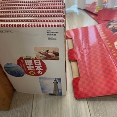【美品】日本の歴史20巻セット　集英社版