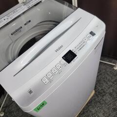 🙇‍♂️h060603売約済み❌6198‼️配送設置は無料🙌‼️最新2023年製✨ハイアール 7kg 洗濯機