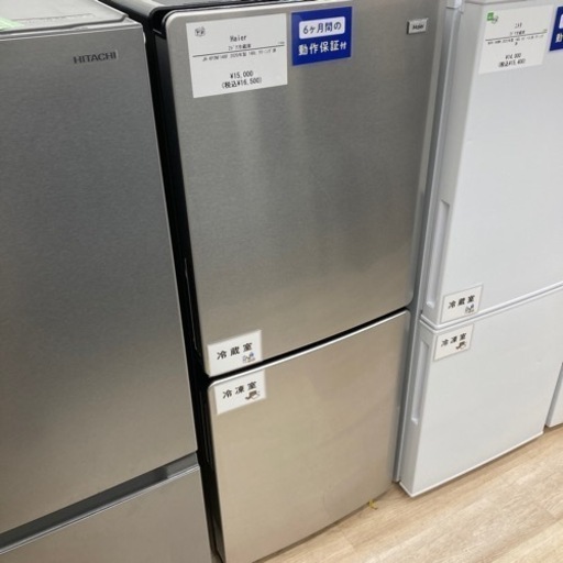 Haier（ハイアール）2ドア冷蔵庫　JR-XP2NF148Fのご紹介です。