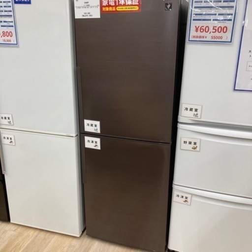 SHARP（シャープ）2ドア冷蔵庫　SJ-PD28G-Tのご紹介です。