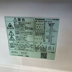 値下げしました！ Panasonic　パナソニック　ノンフロン冷蔵庫　NR-B17BW-W　2019年製　168L