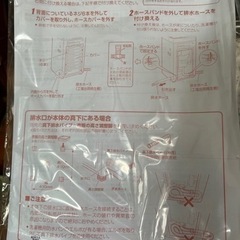 家電 生活家電 洗濯機 haier 4.5キロ