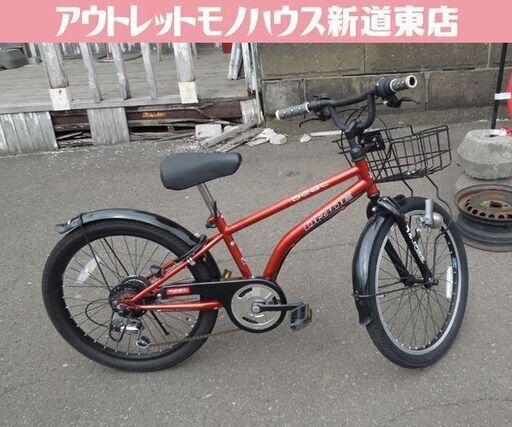 自転車 22インチ MTBスタイル 外装6段切替 カゴ付き 鍵2本付き 札幌市東区 新道東店