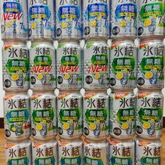 【24本】氷結飲み比べセット キリン チューハイ