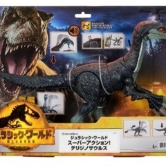 恐竜 大きめおもちゃ