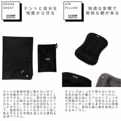 CALIAN E+CAMP テント キャンプ ソロキャンプセット 35点