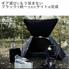 CALIAN E+CAMP テント キャンプ ソロキャンプセット 35点