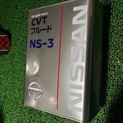 NISSAN  CVT ミッション　オイル　　NS-3