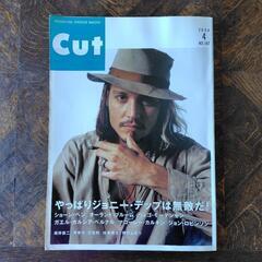 Cut誌　2004年4月　ジョニー・デップ