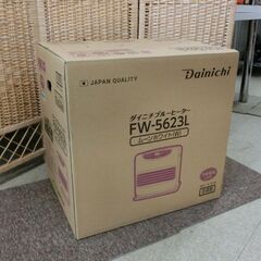 新品 ダイニチ 石油ファンヒーター FW-5623L ブルーヒーター ムーンホワイト 木造15畳 コンクリート20畳 タンク容量9.0L ファンヒーター ヒーター 暖房 札幌市 西区