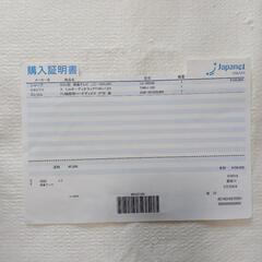 テレビAQUOS LC50U40＋ オーディオラック