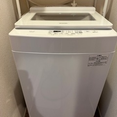 アイリスオーヤマ洗剤自動投入付き洗濯機　　　
