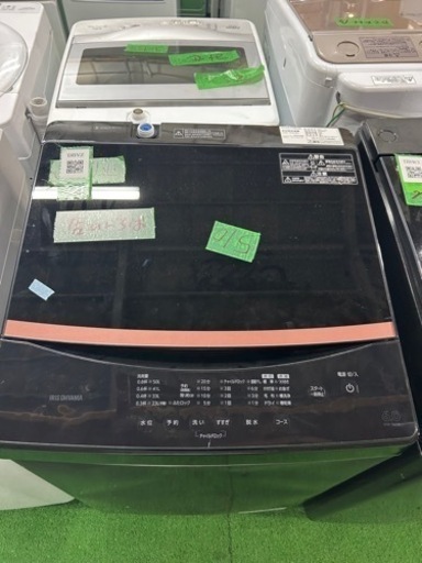 早い者勝ち大セール‼️‼️＋ご来店時、ガン×2お値引き‼️IRIS OHYAMA(アイリスオーヤマ) 2022年製 6.0kg 洗濯機