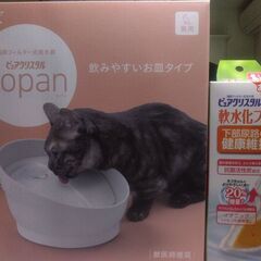 【未使用】猫用フィルター式給水器　ピュアクリスタルcopan(猫...